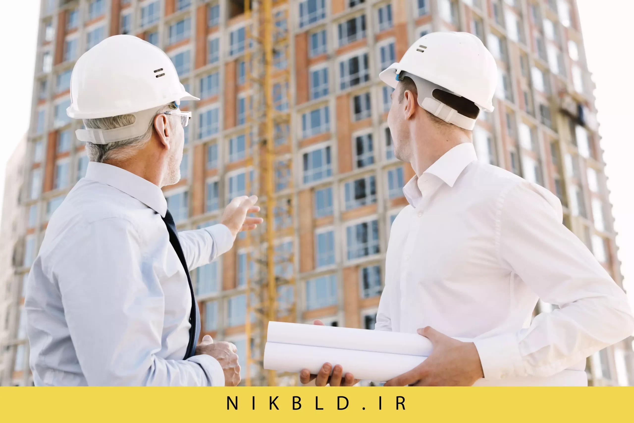 بیمه ساختمان